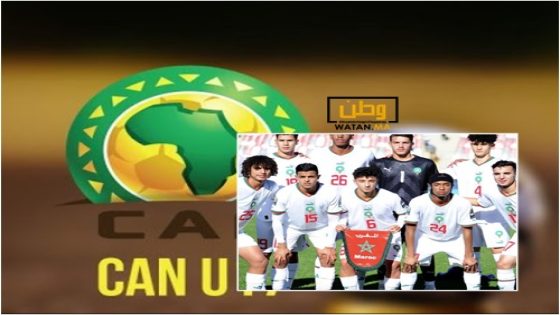 المنتخب المغربي لأقل من 17 عاماً يهزمون نيجيريا ويتأهلون لربع نهائي كأس أفريقيا بالجزائر