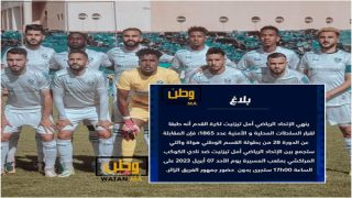 فريق أمل تزنيت يواجه الكواكب المراكشي بدون جمهور هذا الاخير