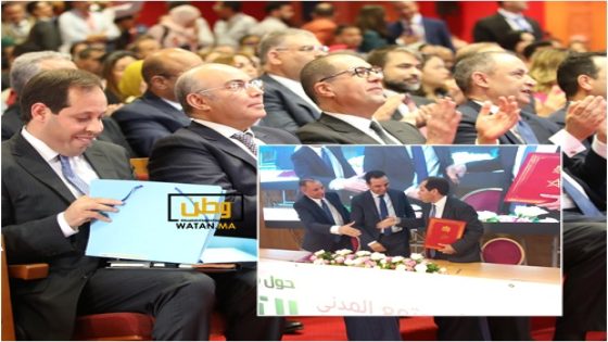 المكتب المغربي للملكية الصناعية والتجارية يوقع اتفاقية لمواكبة الهيئات المدنية والجمعيات والمنظمات