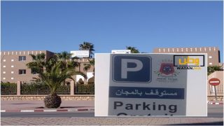 تيزنيت...الجماعة الترابية تعلن عن مجانية المستوقفات 