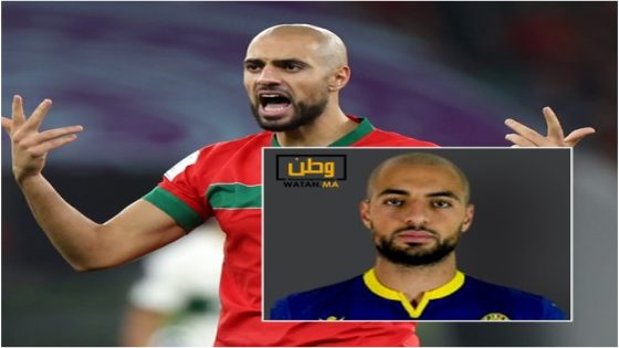 نجم المنتخب المغربي سفيان أمرابط بإيطاليا يتعرض للسرقة