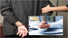 فضيحة ...موثق شاب يستولي على الملايين من ودائع زبنائه
