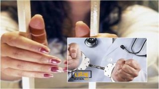 القاء القبض على طبيبة توليد وطبيب تخدير سلما شهادة طبية وهمية