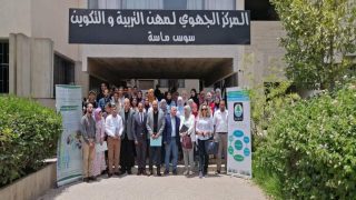 إنزكان : ندوة جهوية حول موضوع التنوع البيولوجي بجهة سوس ماسة