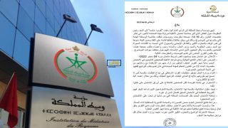 مؤسسة وسيط المملكة تصدر بلاغ بخصوص امتحان الأهلية لمزاولة مهنة المحاماة الأخير 