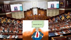 الأعلى للحسابات: توزيع الملايين على جمعيات خارج القانون ولم تلتزم بالضوابط المقررة