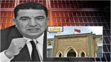 الحجز على الحسابات البنكية للوزير مبديع وكافة المعتقلين في صفقات الفقيه بنصالح بأمر قضائي