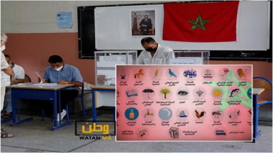 أغلبية الاحزاب المغربية لم تبرر صرف 2.5 مليار في الإنتخابات