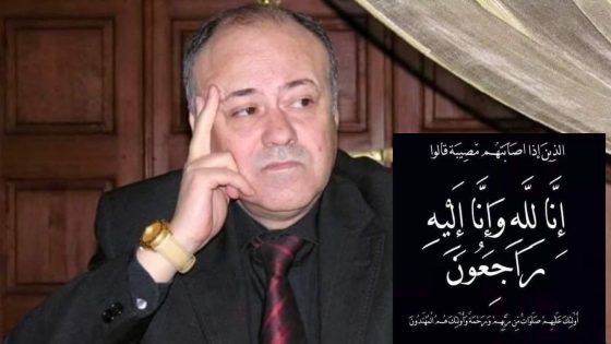 الساحة الاعلامية المغربية تفقد احد رموزها الاعلامي “عمر سليم”