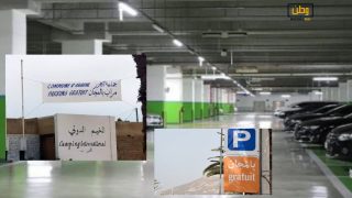جماعة أكادير تعلن مجانية مرآبين مهمين حتى إشعار اخر