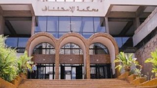 تسع سنوات سجنا نافذا في حق برلماني سابق ومن معه