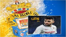 انتقال الدولي المغربي منير الحدادي لصفوف لاس بالماس