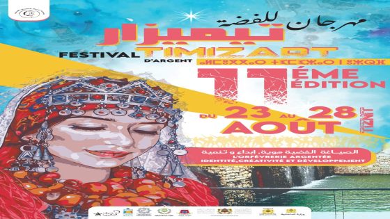 TIZNIT : Le festival Tiznit d’argent retrouve son éclat et attire de nouveau ses amateurs par ses programmes variés et captivants