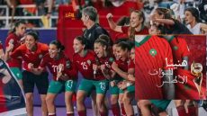 لبؤات الأطلس يحققن إنجازا تاريخيا ويتأهلن لدور الثمن مونديال السيدات 2023