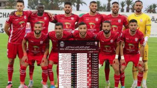 البرنامج الكامل لنادي حسنية اكادير برسم البطولة الاحترافية لموسم 2023 /2024