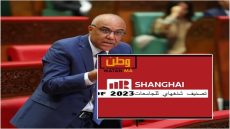 تصنيف شنغهاي لأفضل 1000 جامعة في العالم يخلوا من الجامعات المغربية