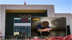 طفل صغير يصاب بشكل خطير بعد تعرضه للاغتصاب داخل منزل أسرته بسوس