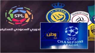 الاتحاد السعودي يقدم طلبا غير متوقع للاتحاد الأوروبي لكرة القدم 