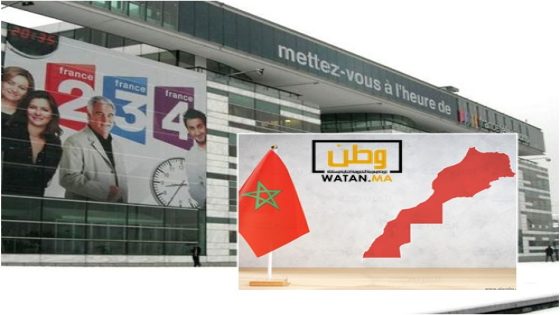  التلفزيون الفرنسي الرسمي ينشر خريطة المغرب كاملةً