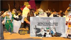 تيزنيت...اللجنة اللمنظمة لمهرجان كرنفال امعشار تكشف عن برنامج التظاهرة