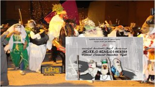 تيزنيت...اللجنة اللمنظمة لمهرجان كرنفال امعشار تكشف عن برنامج التظاهرة 