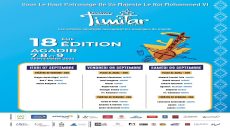 Timitar accueille pour sa 18 ème édition les artistes Amazighs et les musiques du monde du 7 au 9 Septembre à Agadir