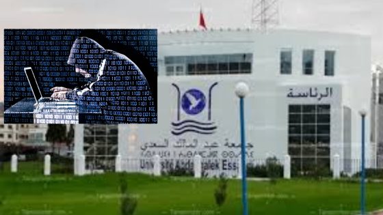 جامعة عبد المالك السعدي تعلن تحريك المتابعة القانونية بعد اختراق منصة الترشيح للماستر