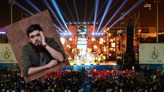 لماذا اعتذر الفنان الجزائري أمين بابيلون  عن المشاركة في مهرجان “تيميتار” بأكادير؟