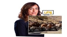 نزهة أباكريم تسائل وزير الداخلية حول اعتداءات الرعاة الرحل على أراضي ومزارع السكان بجماعة سيدي بوعل بتارودانت