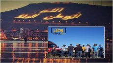 أكادير ... مصرع سيدة رمت نفسها من سيارة خطاف