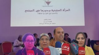 بالفيديو: الجمعية الجهوية للمنتخبات بسوس ماسة تحتفل باليوم الوطني للمرأة