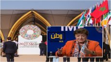 الإصلاحات الهيكلية جعلت المغرب نموذجاً يحتذى به في منطقة الشرق الأوسط وآسيا الوسطى