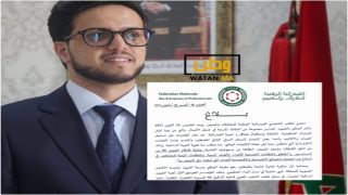 هيئة نقابية تنقل مقرها الوطني إلى مدينة العيون