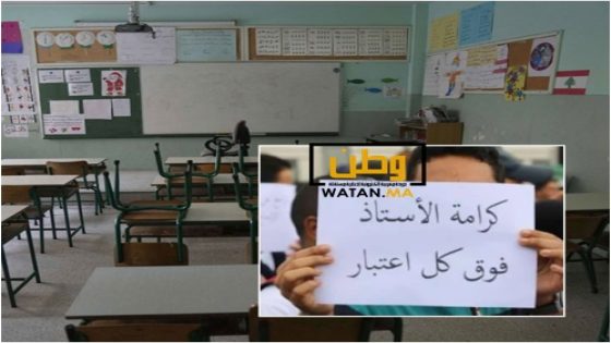 إضراب جديد لأربعة أيام بقطاع التعليم 