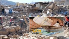 السلطات المغربية تصرف أول دفعة من المساعدات المالية لأسر الحوز ابتداء من 6 أكتوبر