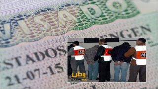الامن المغربي يفكك عصابة تزوير مستندات الفيزا في ثلاث مدن مغربية