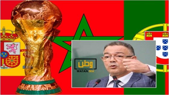 وتيرة الإستثمارات سترتفع بعد نيل المغرب استضافة كأس العالم