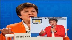 صندوق النقد الدولي: المغرب نجح بفضل سياسته المالية في محاصرة التضخم