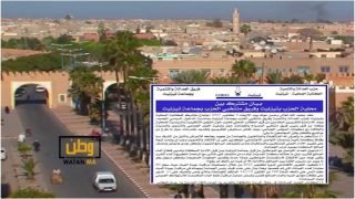 تيزنيت ...حزب العدالة والتنمية يخرج ببيان حول الدخول السياسي الجديد والعمل الجماعي