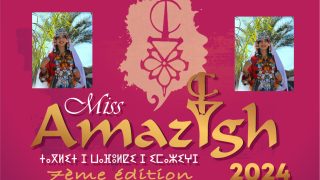 بعد الاعتراف الملكي بالسنة الأمازيغية…ميس أمازيغ تعود بقوة