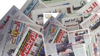 قراءة في أبرز الصحف الوطنية ليوم السبت 11 نونبر 2023
