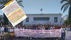 إضراب جديد لأساتذة التعليم الثانوي ايام 23/22/21 نونبر الجاري