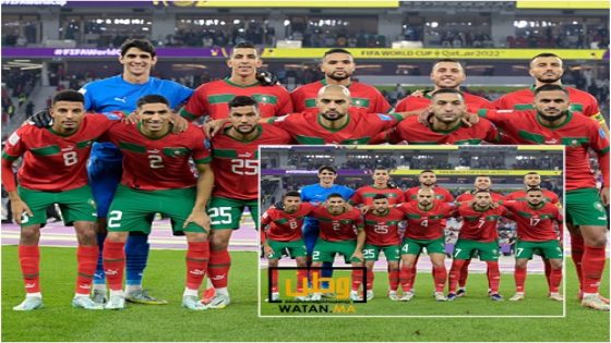 المنتخب المغربي يحافظ على مركزه العالمي