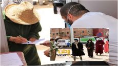 النقاط الرئيسية في برنامج الدعم الاجتماعي المباشر والفئات المستفيدة منه 