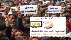 المندوبية السامية للتخطيط ...ارتفاع معدل البطالة