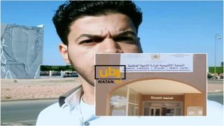 أحمد اندالعرف يقدم ملتمس بفتح ملعب حي المسيرة إلى المدير الإقليمي للتربية والتكوين بتزنيت