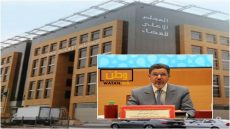 عقوبات تأديبية في حق 37 قاضيا