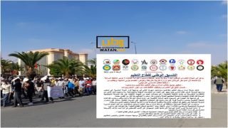 التنسيق الوطني لقطاع التعليم يدعو إلى إنجاح الاضراب الوطني أيام 7 و 8 و 9 نونبر 2023