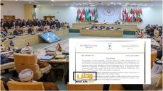 إلغاء القمة العربية الأفريقية بسبب خلاف حول مشاركة البوليساريو