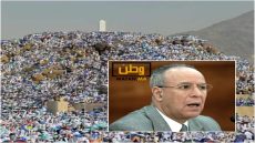 مستشار برلماني ...تكاليف الحج أصبحت لا تطاق